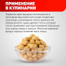 Фундук жареный бланшированный NARMAK 1 кг по низкой цене оптом 