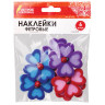 Наклейки из фетра "Клевер", 6 шт., ассорти, ОСТРОВ СОКРОВИЩ, 661474 по низкой цене оптом 
