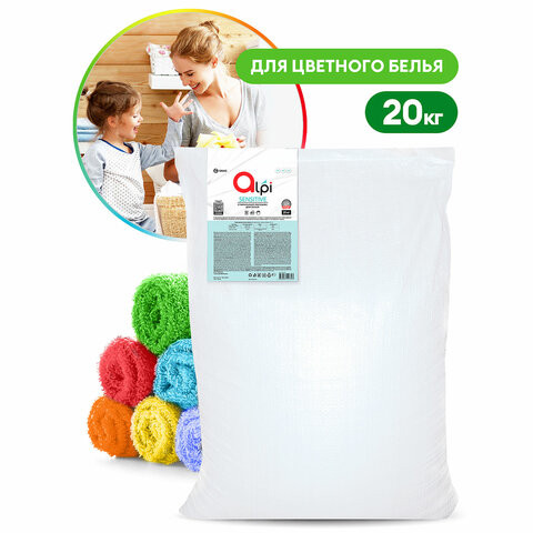 Порошок для стирки белья универсальный 20 кг, GRASS ALPI SENSITIVE, 125519 по низкой цене оптом 