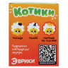 Набор для опытов "Котики. Выращиваем травку", жёлтый горшочек, 9415588 по низкой цене оптом 
