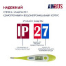 Термометр электронный медицинский AMDT-12 водонепроницаемый, AMRUS, 00-00001831 по низкой цене оптом Краснодар, Москва, Уфа, Казань, Барнаул, Владивосток, Хабаровск, Сахалин, Красноярск, Екатеренбург, 