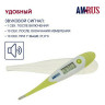 Термометр электронный медицинский AMDT-12 водонепроницаемый, AMRUS, 00-00001831 по низкой цене оптом Краснодар, Москва, Уфа, Казань, Барнаул, Владивосток, Хабаровск, Сахалин, Красноярск, Екатеренбург, 