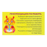 Набор для творчества "Аппликация из фетра", "Хомяк", основа 20х15 см, ЮНЛАНДИЯ, 662388 по низкой цене оптом 