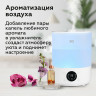 Увлажнитель воздуха BQ (БИ-КЬЮ) HDR1009, объем бака 4 л, 25 Вт, аромаконтейнер, белый/синий, 86196444 по низкой цене оптом Краснодар, Москва, Уфа, Казань, Барнаул, Владивосток, Хабаровск, Сахалин, Красноярск, Екатеренбург, 