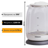 Чайник SONNEN KT-1792, 1,7 л, 2200 Вт, закрытый нагревательный элемент, стекло, белый, подсветка, 454348 по низкой цене оптом Краснодар, Москва, Уфа, Казань, Барнаул, Владивосток, Хабаровск, Сахалин, Красноярск, Екатеренбург, 