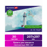 Альбом для акварели, бумага 160г/м, 207х297мм, 30л, склейка, BRAUBERG ART CLASSIC, 105926 по низкой цене оптом 