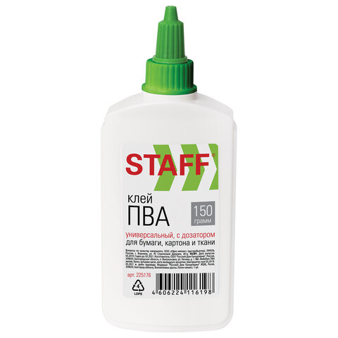 Клей ПВА STAFF "EVERYDAY", 150 г, с дозатором, 225176 по низкой цене оптом 