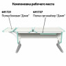 Стол-парта регулируемый "ДЭМИ" СУТ.42, 1200х550х530-815 мм, серый каркас, пластик аквамарин, рамух белый (КОМПЛЕКТ) по низкой цене оптом 