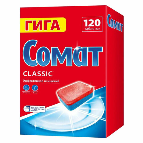 Таблетки для посудомоечных машин, 120 шт, CОМАТ "Classic" по низкой цене оптом 