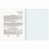 Тетрадь предметная "PASTEL" 48 л., SoftTouch, фольга, ИНФОРМАТИКА, клетка, BRAUBERG, 404315 по низкой цене оптом 