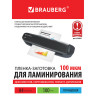 Пленки-заготовки для ламинирования А4, КОМПЛЕКТ 100 шт., 100 мкм, BRAUBERG, 530801 по низкой цене оптом 