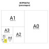 Блокнот МАЛЫЙ ФОРМАТ (105х145 мм) А6, 48 л., скоба, ламин. бумага, клетка, HATBER, "Color Pattern", 48Б6В1 по низкой цене оптом 