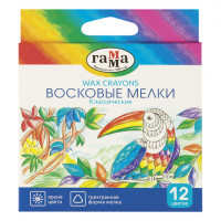 Восковые мелки ГАММА "Классические", 12 цветов, 8,2х90 мм, трехгранные, 2131018_01_33
