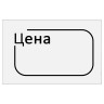 Ценник малый "Цена" 30х20 мм белый, самоклеящийся, КОМПЛЕКТ 5 рулонов по 250 шт., BRAUBERG, 112361 по низкой цене оптом 