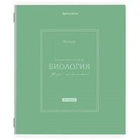 Тетрадь предметная CLASSIC 48л, рельефный картон, матовая ламинация, БИОЛОГИЯ, клетка, подсказ, 405138