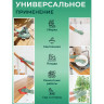Перчатки хозяйственные латексные с ароматом АЛОЕ зеленые, х/б напыление, размер M (средний), 58 г, прочные, КП, 139597 по низкой цене оптом Краснодар, Москва, Уфа, Казань, Барнаул, Владивосток, Хабаровск, Сахалин, Красноярск, Екатеренбург, 