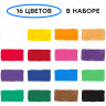 Гуашь ГАММА "Классическая", 16 цветов по 20 мл, без кисти, картонная упаковка, 22103016