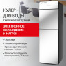 Кулер для воды SONNEN FSE-03G, напольный, нагрев/охлаждение электронное, НИЖНЯЯ ЗАГРУЗКА, 3 крана, зеркальный, 455753 по низкой цене оптом 