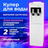 Кулер для воды SONNEN FSE-02A, напольный, НАГРЕВ/ОХЛАЖДЕНИЕ ЭЛЕКТРОННОЕ, 2 крана, белый, 455421 по низкой цене оптом 