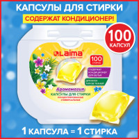 Капсулы для стирки концентрат GIGA PACK 3в1 с кондиционером 100шт АРОМАМАГИЯ, LAIMA, 608879