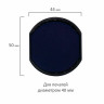 Подушка сменная ДИАМЕТР 40 мм, синяя, для GRM R40Plus, 46040, Hummer, Colop Printer R40, 171000011 по низкой цене оптом 