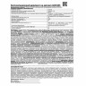 Фонарь налобный CAMELION 1Вт COB, 3 режима, питание 3хAAА(не в комплекте), LED5355 по низкой цене оптом 