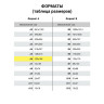 Сертификат о профилактических прививках (Форма № 156/у-93), 12 л., А6 95x140 мм, STAFF, 130253 по низкой цене оптом 