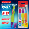 Ручка-корректор 10 мл ВЫГОДНАЯ УПАКОВКА, КОМПЛЕКТ 3 штуки BRAUBERG MIX, 271921 по низкой цене оптом 