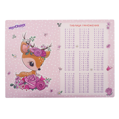 Настольное покрытие ЮНЛАНДИЯ, А3+, пластик, 46x33 см, "Fawn", 270395 по низкой цене оптом 