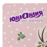 Настольное покрытие ЮНЛАНДИЯ, А3+, пластик, 46x33 см, "Fawn", 270395 по низкой цене оптом 