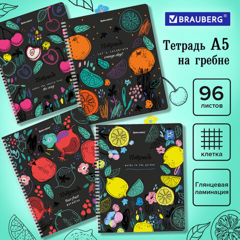 Тетрадь А5 96л. BRAUBERG гребень, клетка, глянцевая ламинация, ДИЗАЙН 2, 404420 по низкой цене оптом 