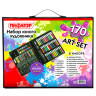 Набор ЮНОГО ХУДОЖНИКА "ЮНЫЙ ХУДОЖНИК" для рисования и творчества, ПИФАГОР, 170 предметов, 665672 по низкой цене оптом Набор ЮНОГО ХУДОЖНИКА "ЮНЫЙ ХУДОЖНИК" для рисования и творчества, ПИФАГОР, 170 предметов, 665672 по низкой цене оптом