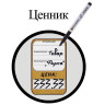 Маркер для CD и DVD BRAUBERG, ЧЕРНЫЙ, тонкий наконечник, 1 мм, 150418 по низкой цене оптом 