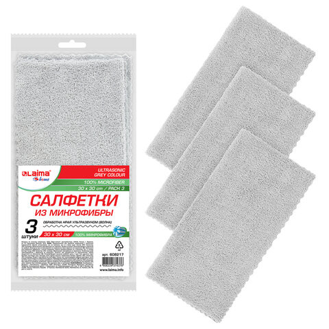 Салфетки из микрофибры 30х30 см, КОМПЛЕКТ 3 шт. "ULTRASONIC GREY COLOUR PACK 3", LAIMA HOME, 608217 по низкой цене оптом 