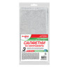 Салфетки из микрофибры 30х30 см, КОМПЛЕКТ 3 шт. "ULTRASONIC GREY COLOUR PACK 3", LAIMA HOME, 608217 по низкой цене оптом 