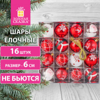 Шары ёлочные 16 шт, 6 см, "Русская Зима", пластик, цвет: красный/белый, ЗОЛОТАЯ СКАЗКА, 591984