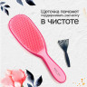 Расческа для волос массажная 22,5х6,5 см, розовая + щетка для чистки В ПОДАРОК, MONTE VITA (МОНТЕ ВИТА), 457428 по низкой цене оптом 