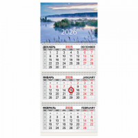 Календарь квартальный 2026г, 3 блока 3 гребня, магнитный курсор, мелованная бумага, BRAUBERG, Рассвет, 116909