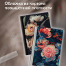 Тетрадь А4 96л. BRAUBERG на сшивке с корешком, клетка, обложка картон, Flowers, 405286 по низкой цене оптом Тетрадь А4 96л. BRAUBERG на сшивке с корешком, клетка, обложка картон, Flowers, 405286 по низкой цене оптом