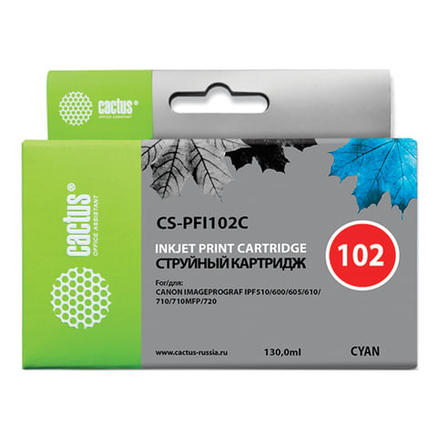 Картридж струйный CACTUS (CS-PFI102C) для CANON iPF500/510/F600/605/650/700, голубой по низкой цене оптом 