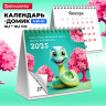Календарь-домик настольный на гребне, 2025г, BRAUBERG, 101х101мм, Змейка, 116270 по низкой цене оптом  Календарь-домик настольный на гребне, 2025г, BRAUBERG, 101х101мм, Змейка, 116270 по низкой цене оптом