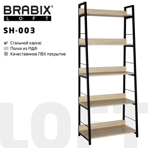 Стеллаж на металлокаркасе BRABIX "LOFT SH-003", 600х350х1500 мм, 5 полок, цвет дуб натуральный, 641236 по низкой цене оптом 