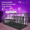 Органайзер для косметики и мелочей металлический 5 секций, MONTE VITA, 140х220х127 мм, чёрный, 272478 по низкой цене оптом 