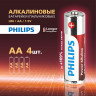 Батарейки алкалиновые "пальчиковые" КОМПЛЕКТ 4 шт PHILIPS Power Alkaline, АА (LR6,24А, Б0062746 по низкой цене оптом 