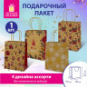 Пакет подарочный (1штука) новогодний 18x10x23см, "Kraft Medium", ассорти, ЗОЛОТАЯ СКАЗКА, 592124 по низкой цене оптом 