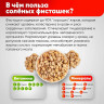 Фисташки жареные соленые NARMAK 500 г по низкой цене оптом 