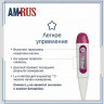 Термометр электронный медицинский AMDT-16 с защитным колпачком, фиолетовый, AMRUS, 00-00002677 по низкой цене оптом Краснодар, Москва, Уфа, Казань, Барнаул, Владивосток, Хабаровск, Сахалин, Красноярск, Екатеренбург, 