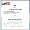 Термометр электронный медицинский AMDT-16 с защитным колпачком, фиолетовый, AMRUS, 00-00002677 по низкой цене оптом Краснодар, Москва, Уфа, Казань, Барнаул, Владивосток, Хабаровск, Сахалин, Красноярск, Екатеренбург, 