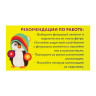 Набор для творчества "Аппликация из фетра", "Пингвинчик", основа 20х15 см, ЮНЛАНДИЯ, 662389 по низкой цене оптом 
