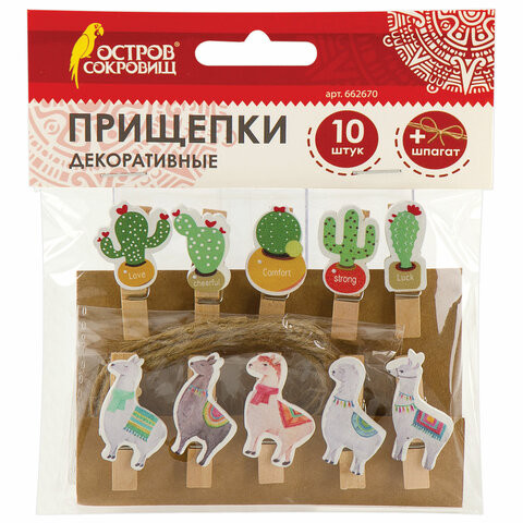 Прищепки декоративные "Ламы и кактусы", 10 штук, 3,5 см, ассорти, со шпагатом, ОСТРОВ СОКРОВИЩ, 662670 по низкой цене оптом 